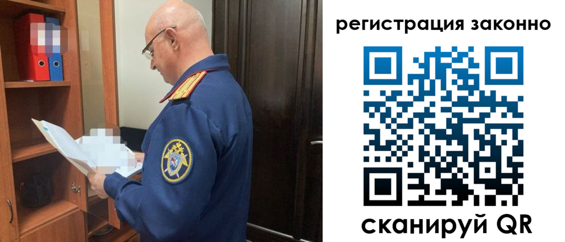 форма 3 в Новомосковске